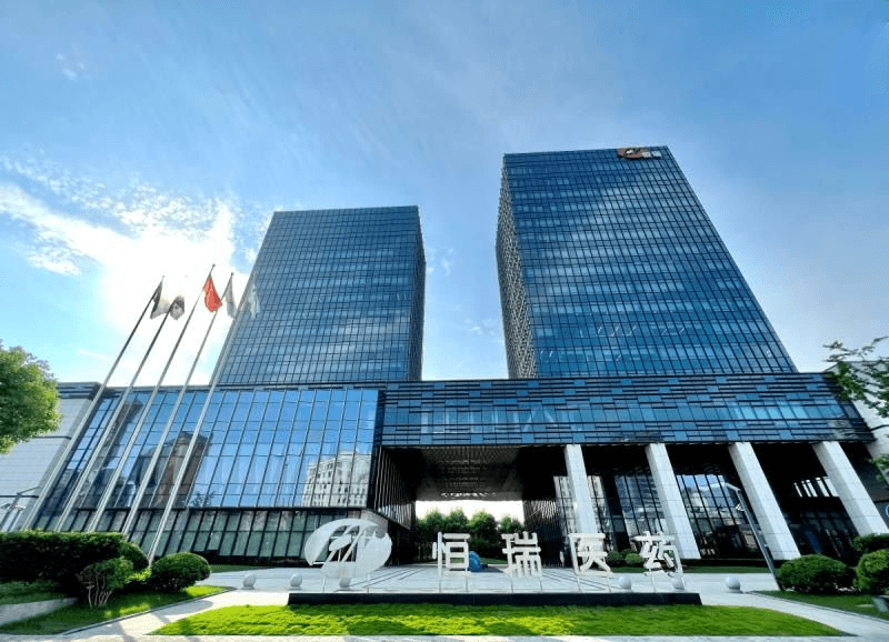 FDA Cracks Down on China's Hengrui with Scathing Manufacturing Write-Up