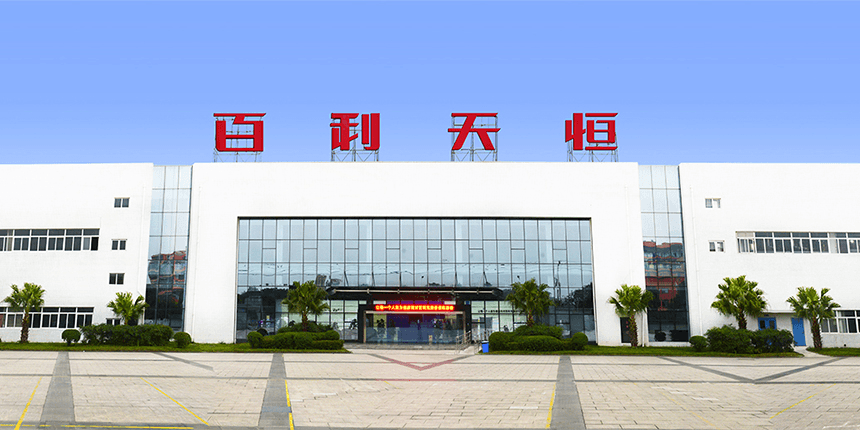 Sichuan Biokin Pharma Aims For The Stars With $500 Million Hong Kong IPO!