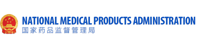 NMPA Approves Marketing Update for Baiyunshan's Drug Products