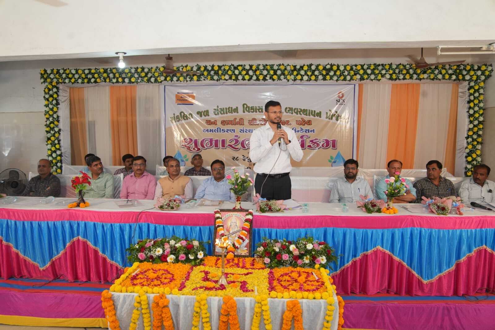 Sun Pharma and Ambuja Foundation Launch Integrated Water Resources Development and Management Program in Dhari, Gujarat